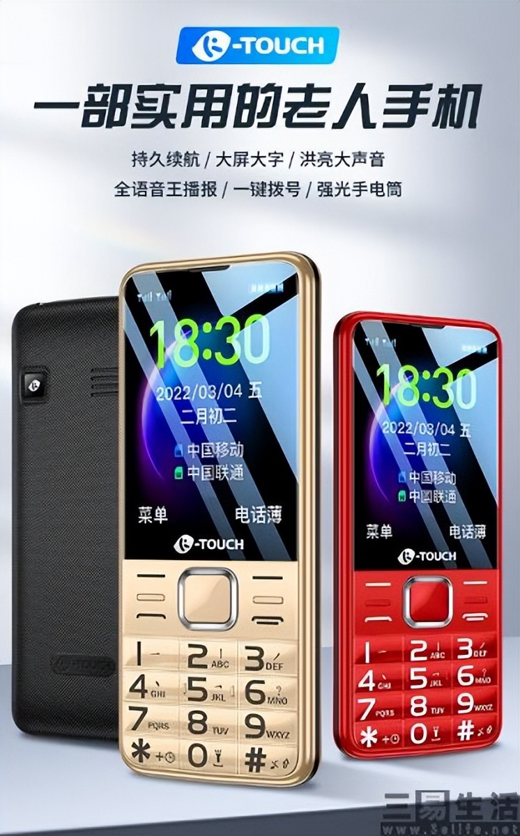 纽曼天语,天语纽曼金立哪个手机好