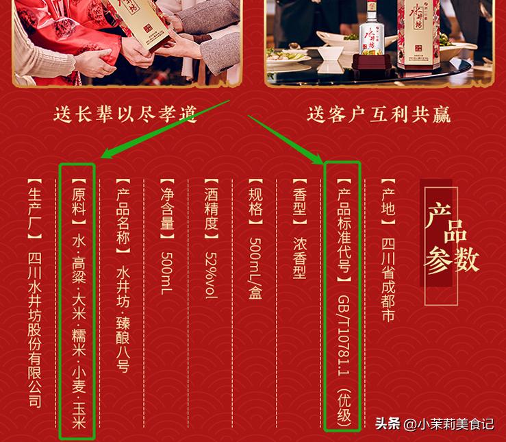 在网上买酒真的靠谱吗,在网上买酒靠谱吗怎么辨别