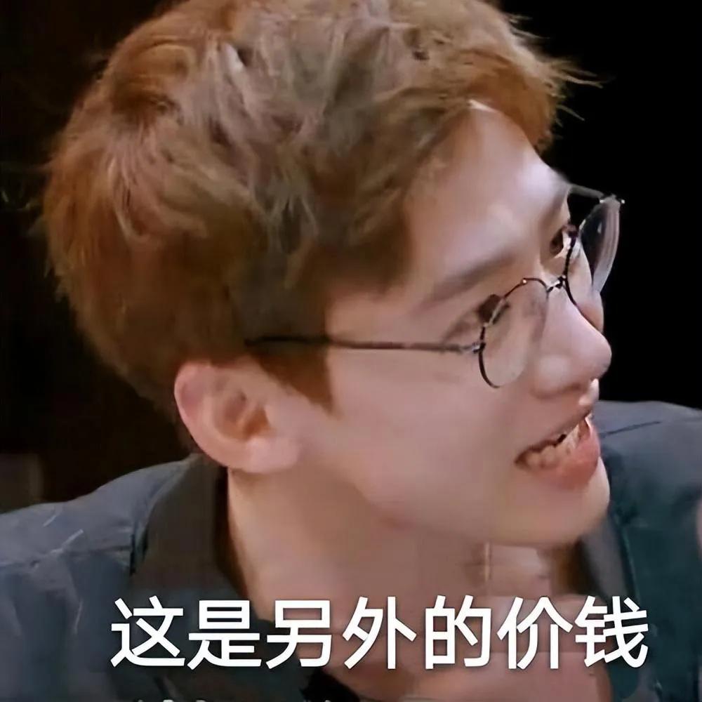 明星个人品牌割韭菜,明星代言割韭菜的品牌