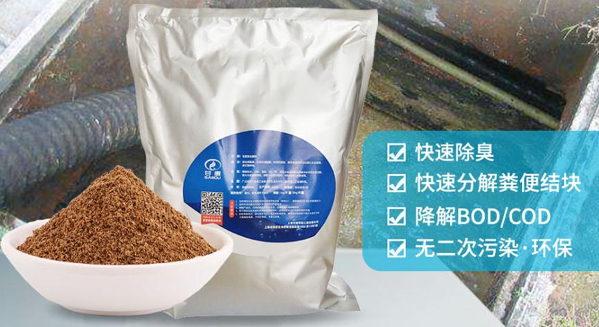 化粪池里的污水怎么处理,农村化粪池水的处理方法