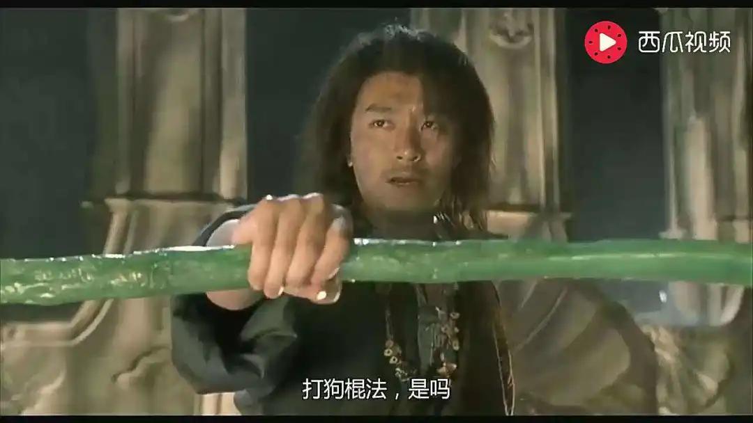 魔杖和权杖,魔杖权杖