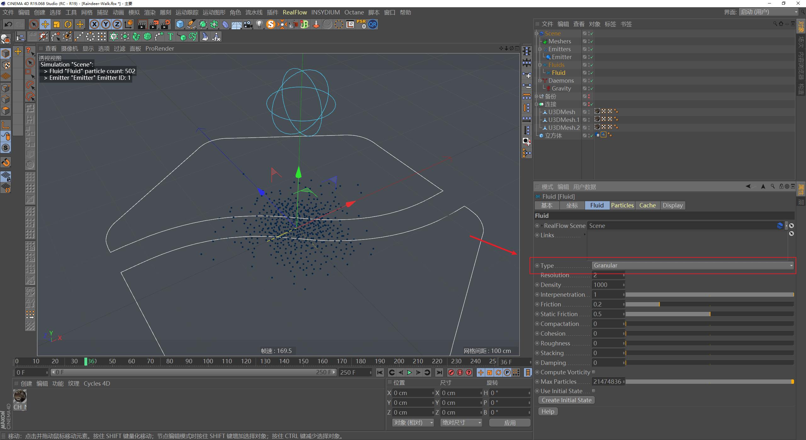 c4doc包装渲染教程,c4doc入门教程
