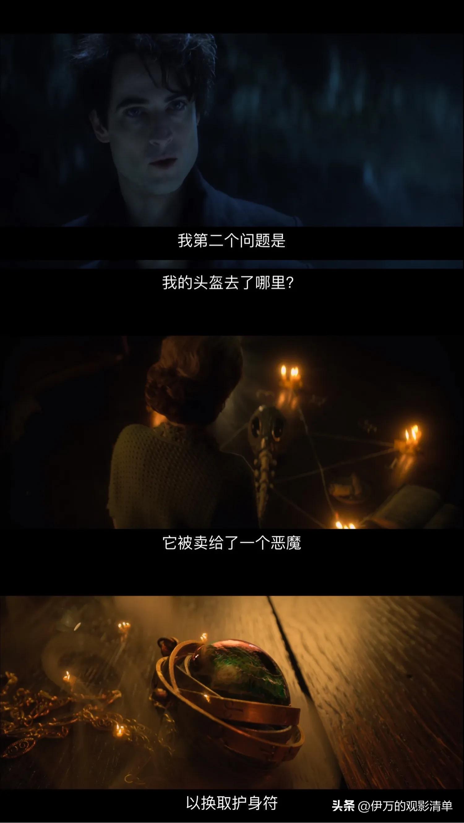 睡魔的三个法器,睡魔找回三样法器后的实力