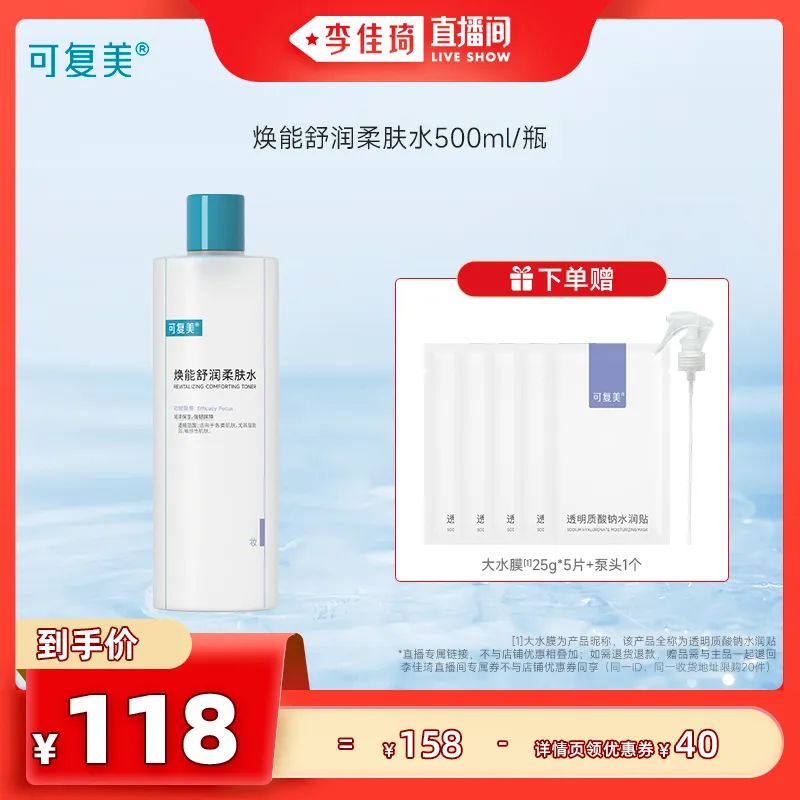 李佳琦618预售清单美妆节5月26日直播预告【新增27，更新253款】