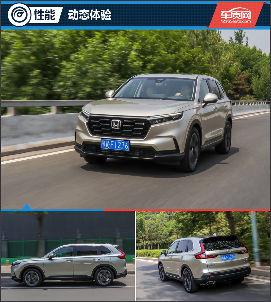 最新本田cr-v活力版2023款落地价,试驾2023款东风本田cr-v