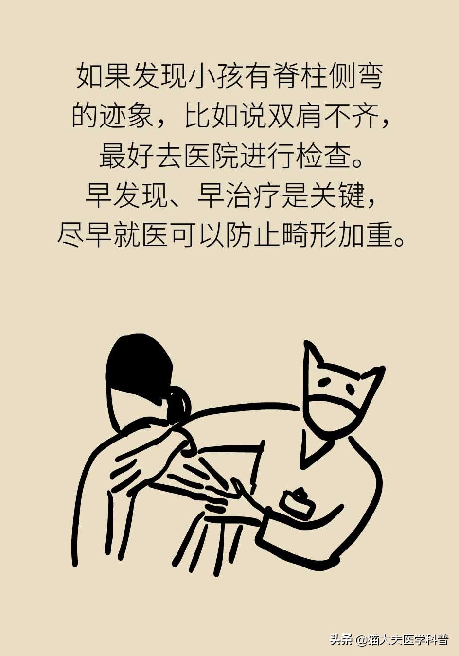 孩子老是驼着背走路感觉没自信,五十岁背有点驼怎么办