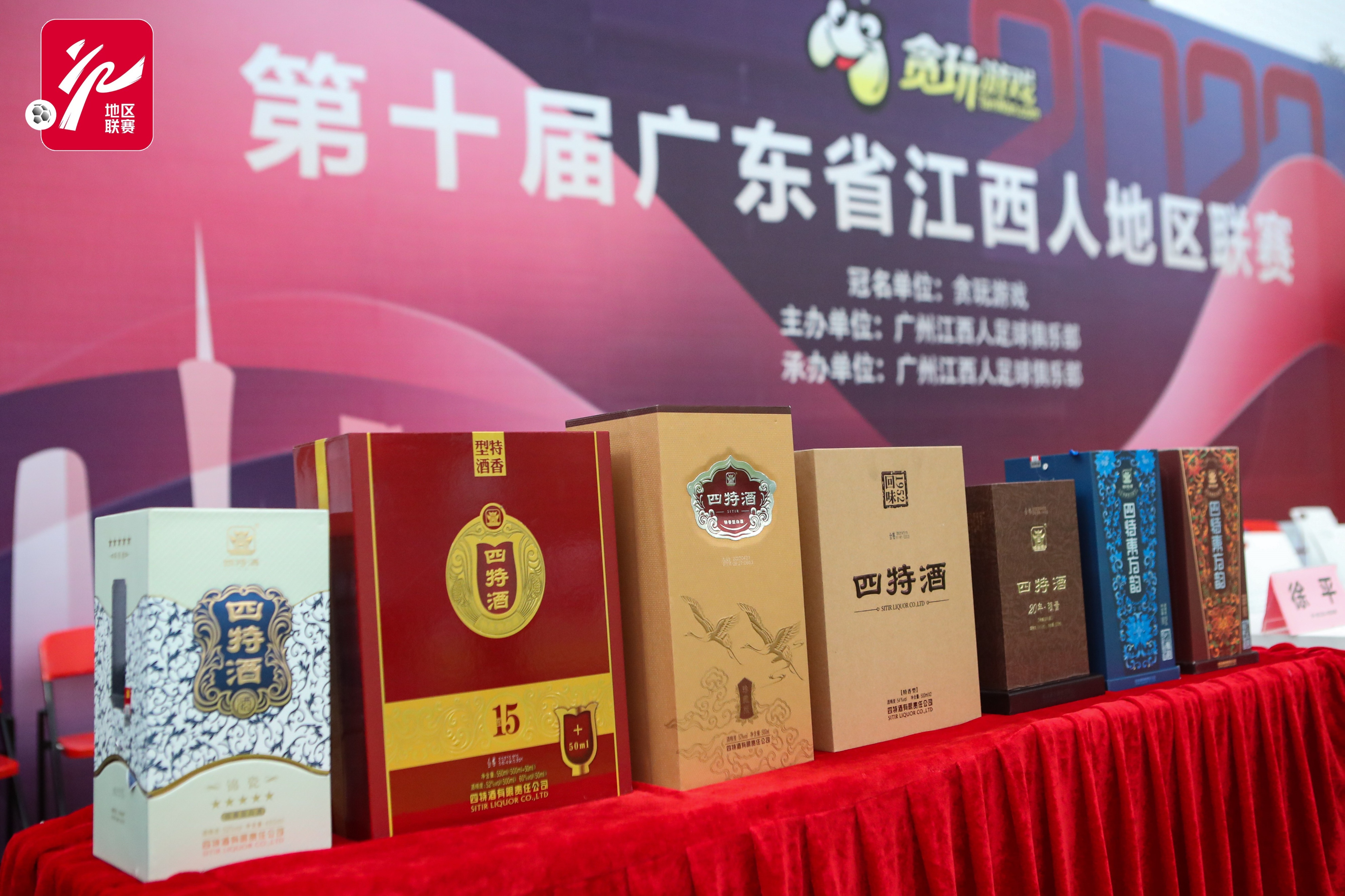 江西省联赛总决赛回放,2022江西省省联赛名单