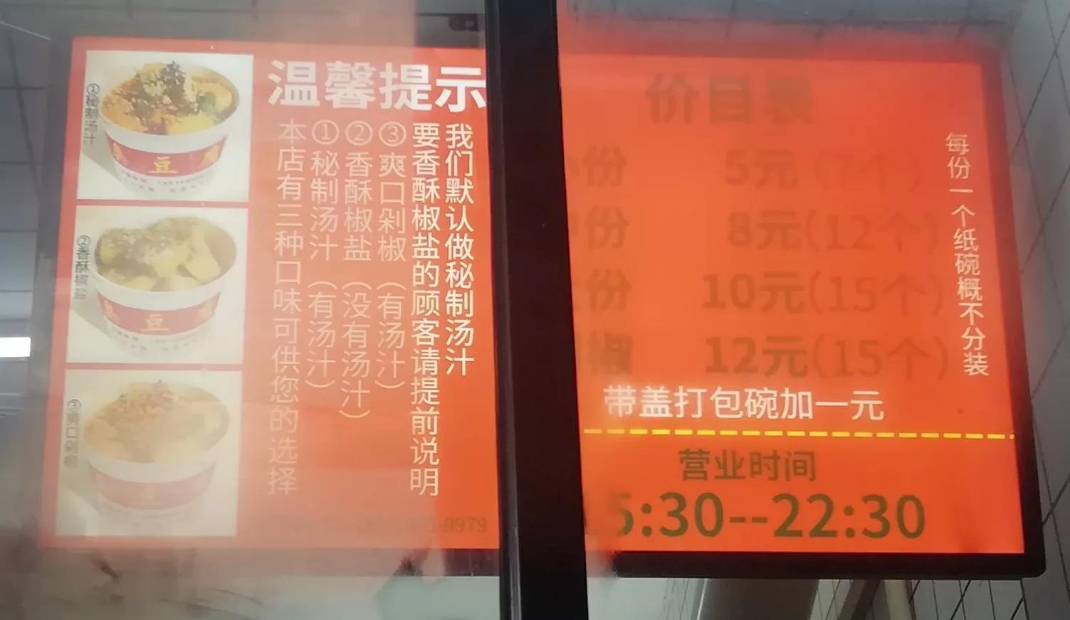 罗家臭豆腐和黑色经典哪家比较好,晋中长沙臭豆腐哪几家最火