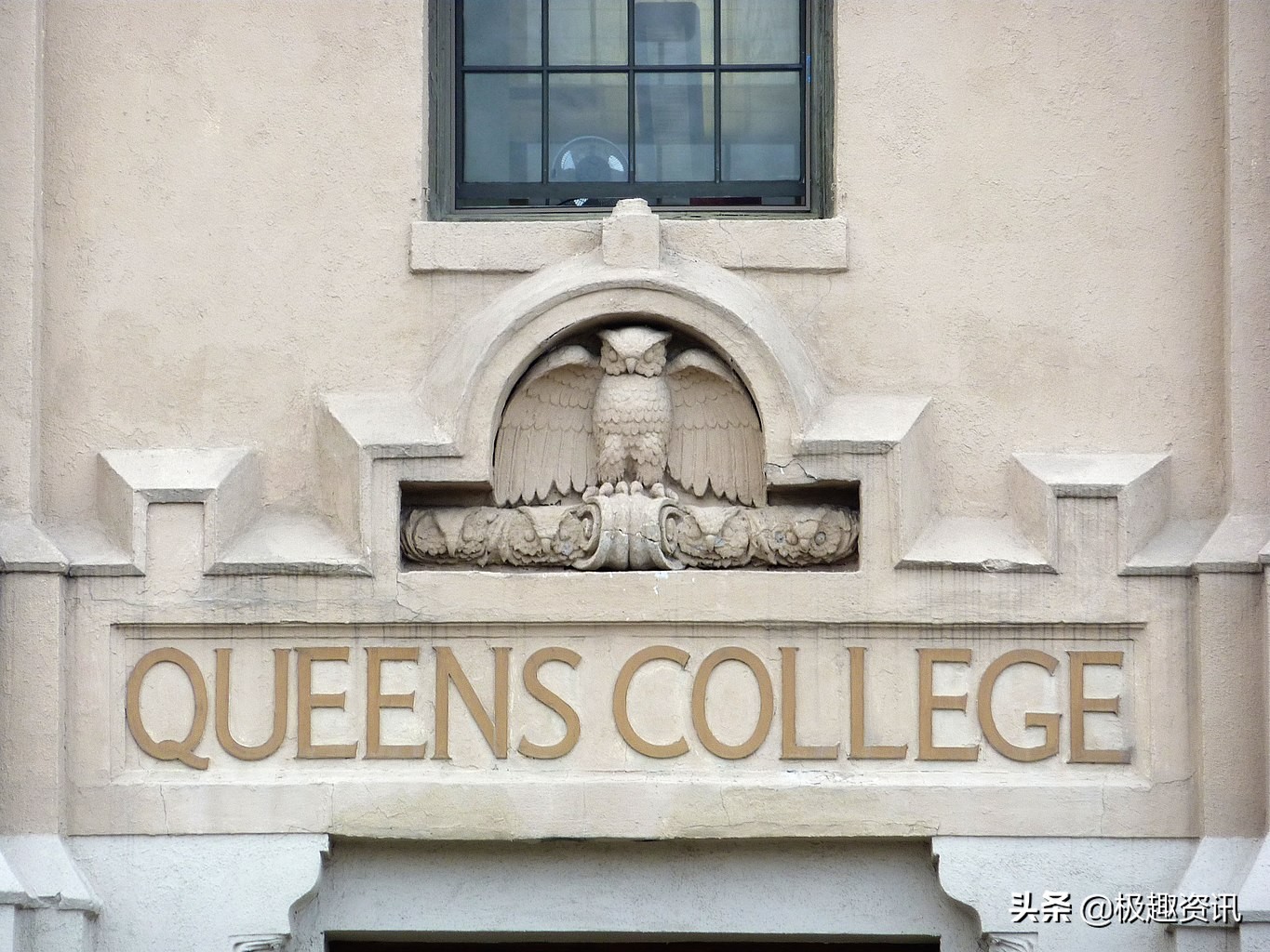 皇后学院是什么,凤姐皇后学院