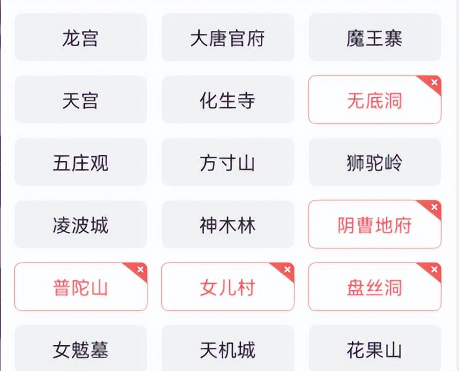 梦幻西游109级大唐抓鬼用什么流派,梦幻西游平民大唐抓鬼