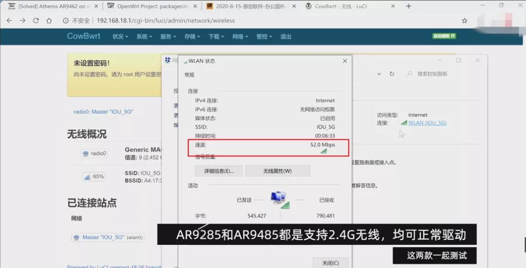 软路由加无线网卡wifi模式,软路由加装wifi有什么用