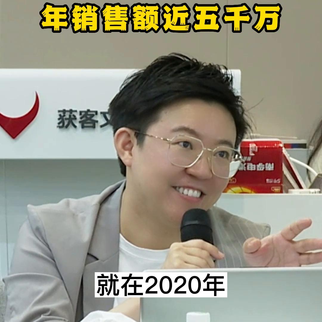 90后美女创业2个月负债200万,90后女孩创业年入500万