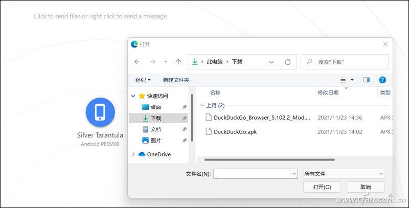 不用手机怎么互传文件,不通过网络如何共享文件