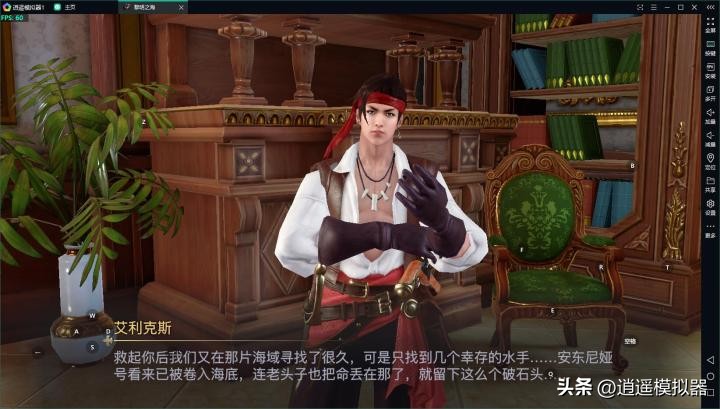 黎明之海手游官网电脑模拟器,黎明之海哪个模拟器可以玩