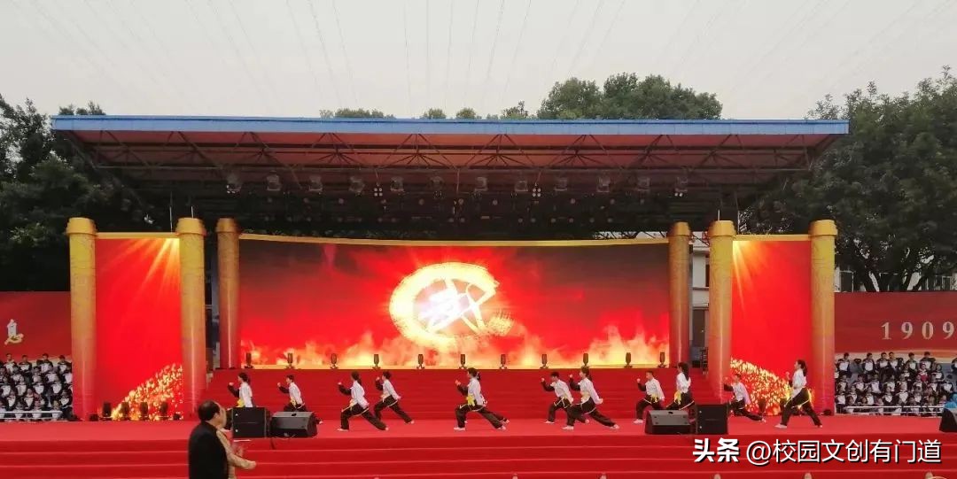 重庆江北学校10年校庆,重庆市第一中学90周年校庆