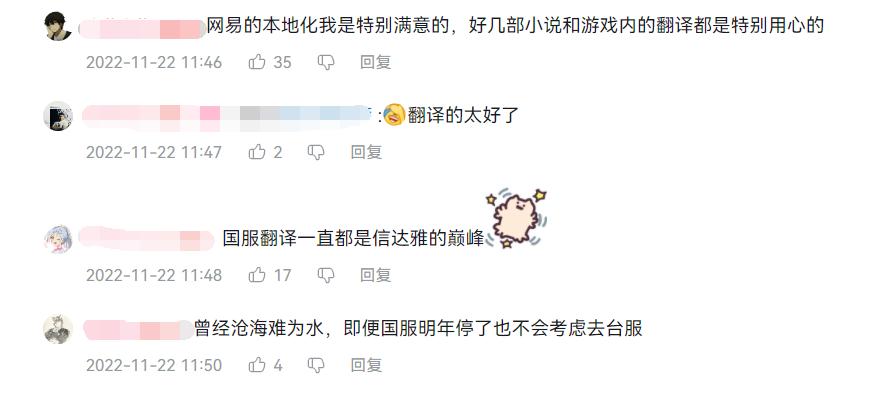 魔兽10.0国服错过了什么,魔兽世界10.0还值得玩吗