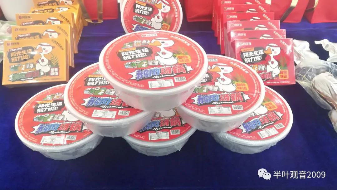 【公证】易小科体验鹅莱福渝北区招商合伙人，1个月炒牌补贴110元