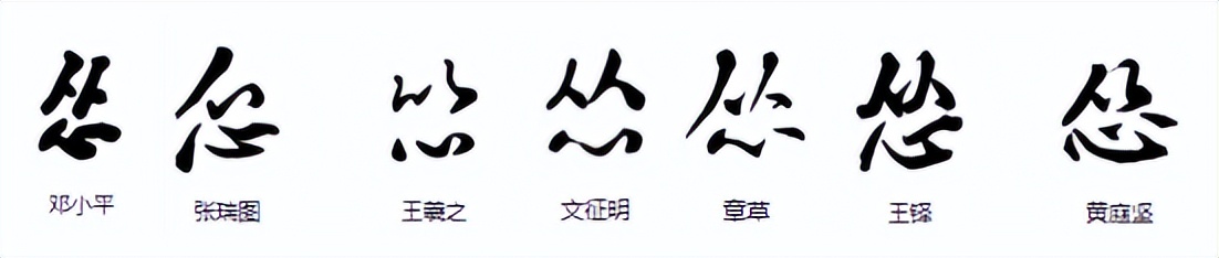 怂这个字有什么含义,怂这个字的寓意