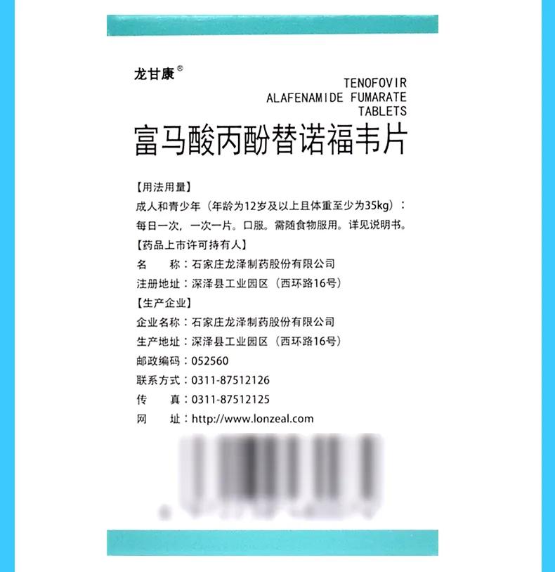 乙肝最新药韦立得价格,乙肝靶向治疗药韦立得价格