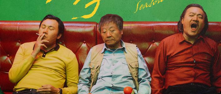 2023年最值得看的十部剧,2023年最值得追的好剧