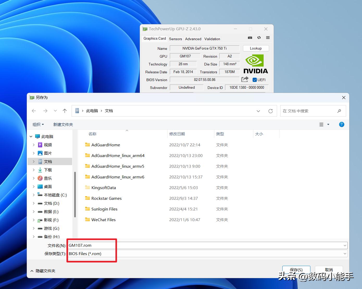 显卡刷bios有什么提升,垃圾佬显卡推荐