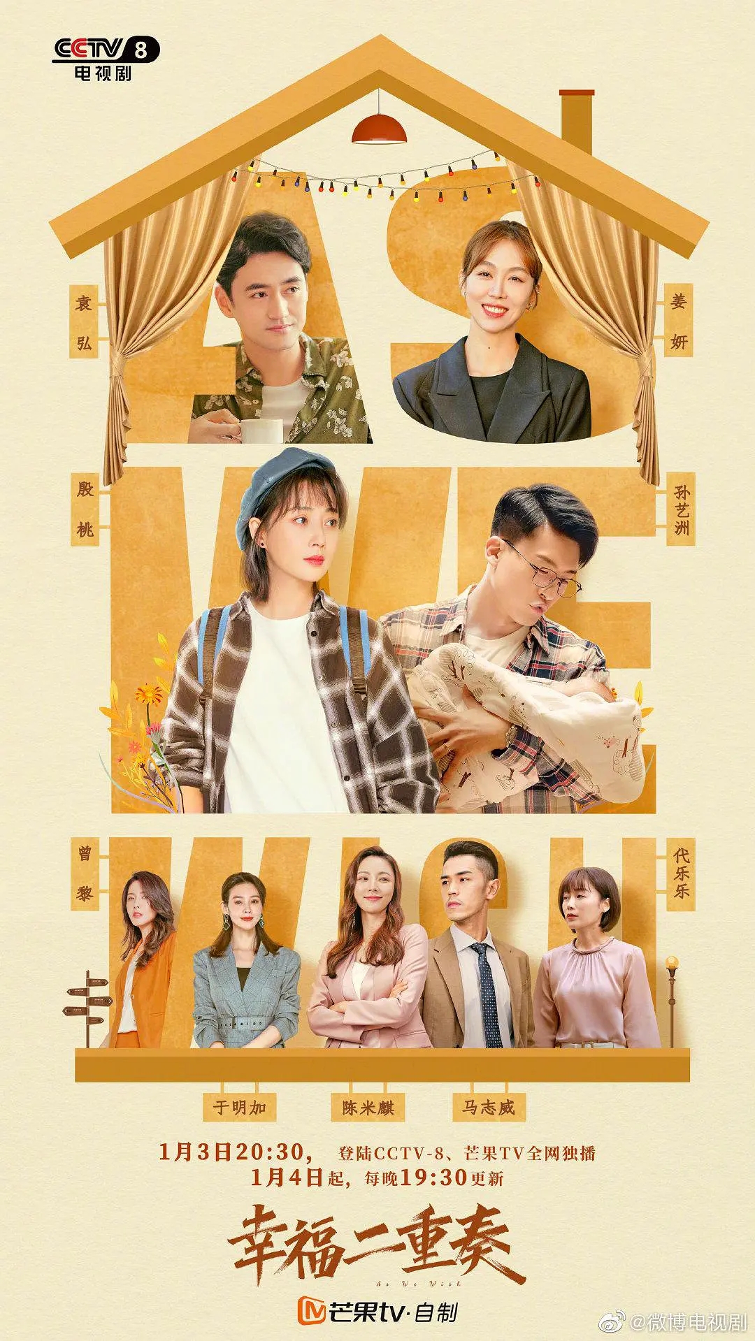 赵丽颖和雷佳音强强联手,第二十条路演赵丽颖雷佳音