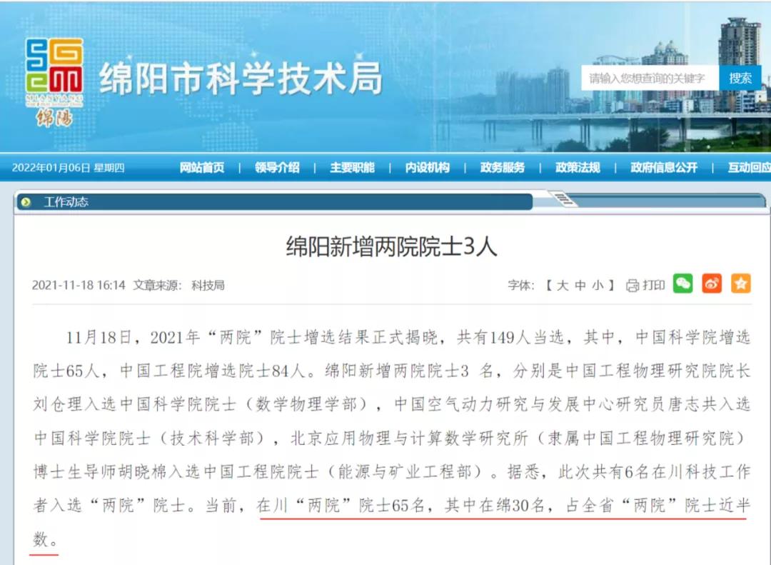 缁甸槼涓轰粈涔堥偅涔堝闄㈠＋,鍩虹鏁欒偛鎷斿皷鍒涙柊浜烘墠