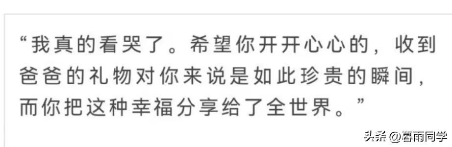 新加坡亚裔少女17岁生日，爸爸送了个名牌包，遭网友群嘲：虚荣