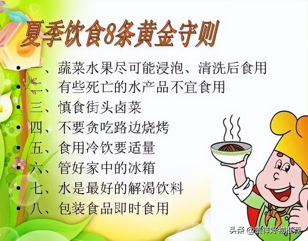 防暑防火防溺水安全教育,防雷电防暴雨安全教育