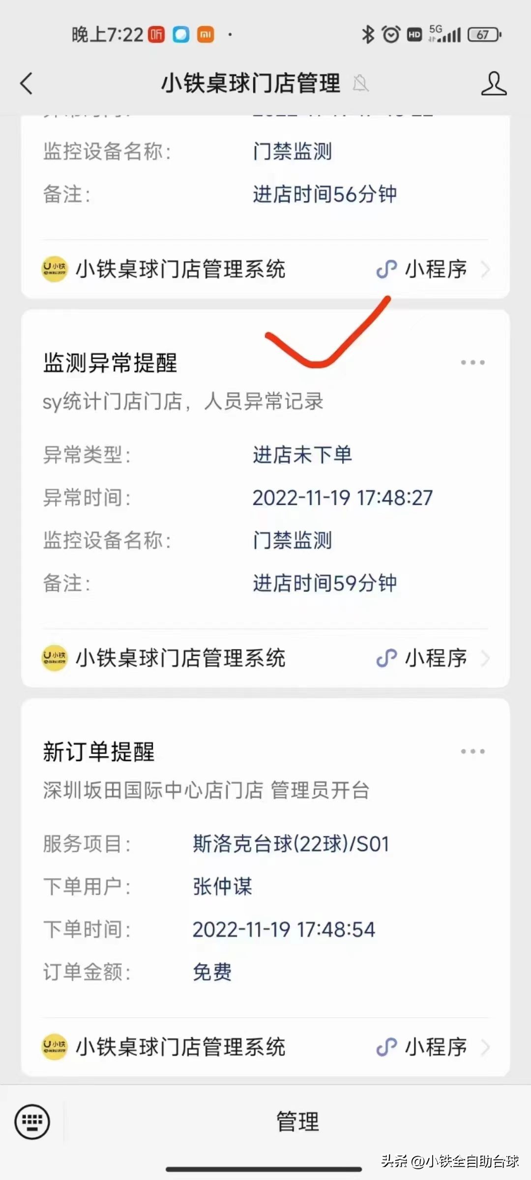 自助台球厅加盟揭秘,自助台球加盟连锁店10大品牌