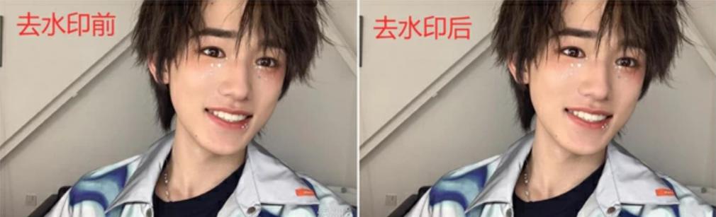 怎么将微博有水印的图片水印去掉,有没有软件可以去除微博图片水印