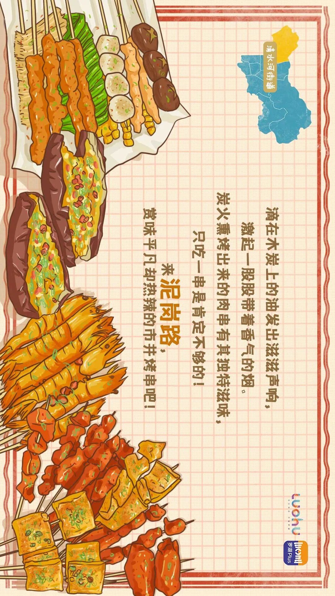 深圳罗湖美食攻略必吃地方,深圳必吃十大美食排行榜罗湖