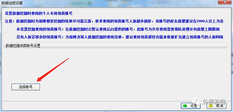 开发客户的渠道和方法视频,b端精准客户开发渠道