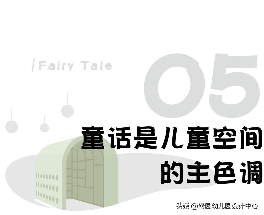 幼儿园烘焙室装饰,幼儿园烘焙室环创简单