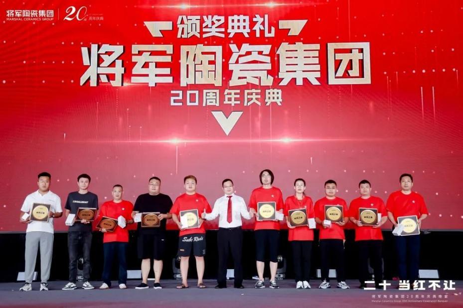 踏上百亿征程，这家陶瓷品牌向“百年企业”进军！