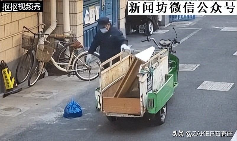 早新闻2.19|事关新业态从业人员！石家庄出台新规；5月1日起实行商品房买卖合同电子签约；今日“雨水”！