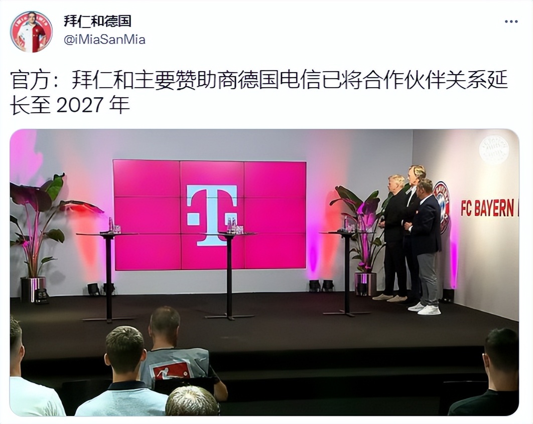 拜仁收入8亿,拜仁赛季盈利