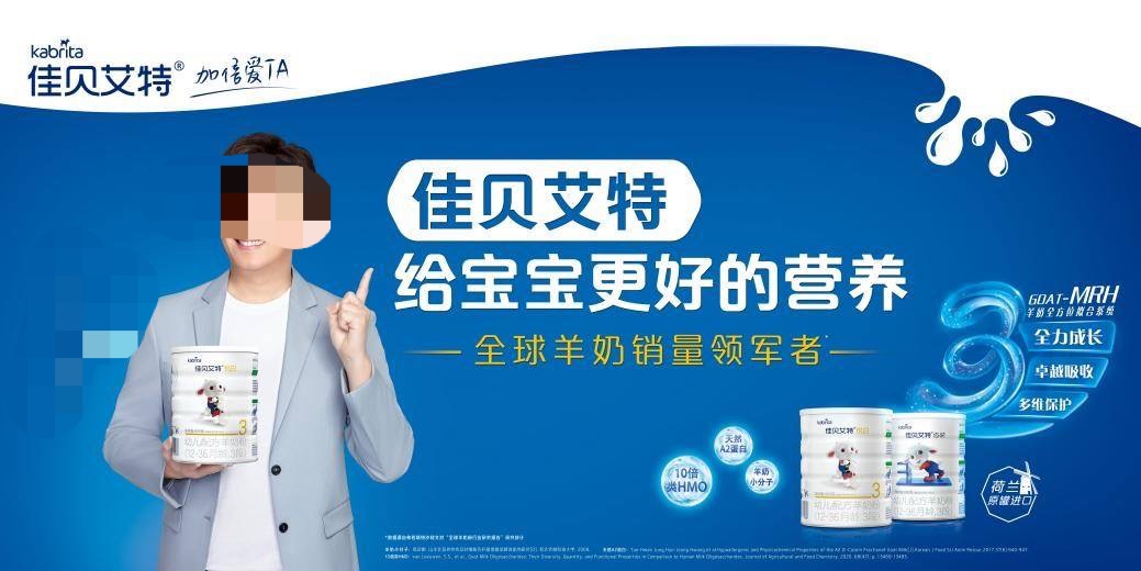 佳贝艾特羊奶粉宝宝吃了拉稀,佳贝艾特宝宝喝了拉肚子怎么回事