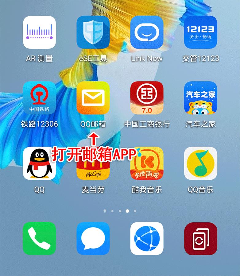 “翻墙”上网不可取，这些知识需牢记！