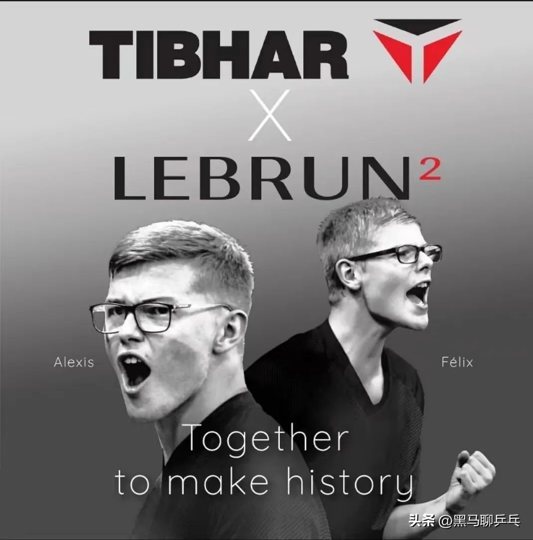 每周乒器观察148：蝴蝶，被挺拔捷足先登了