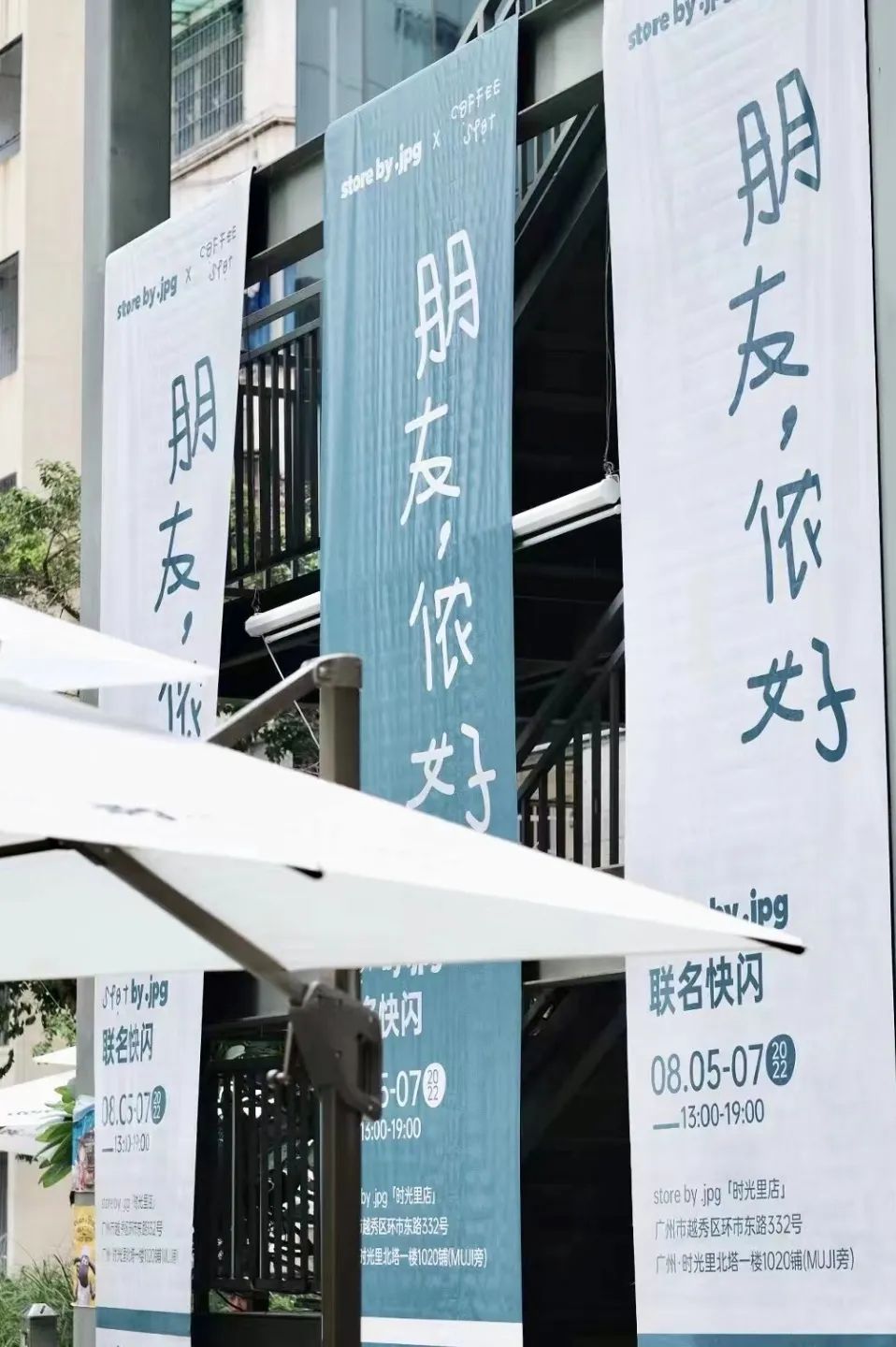 慢下来感知时光,慢下来感知生活琐碎和美好