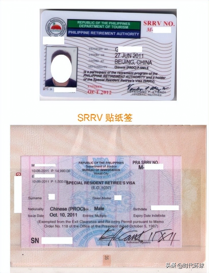 菲律宾srrv签证手续费多少,菲律宾srrv签证可以工作吗