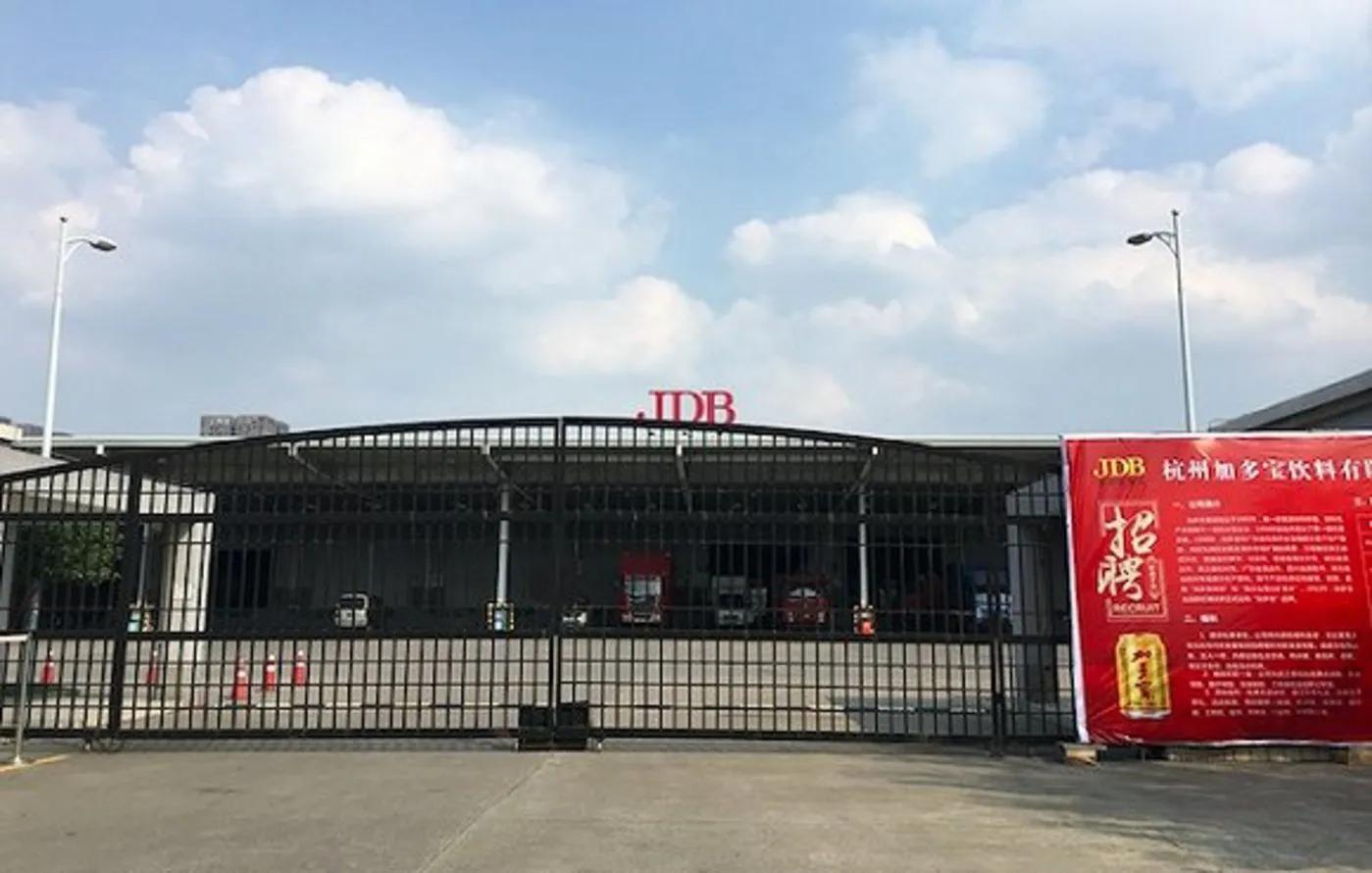 杭州大江东引进的大企业,杭州大江东的知名企业