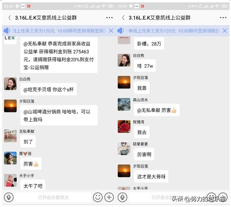 馅饼骗局揭秘大全,馅饼陷阱案例