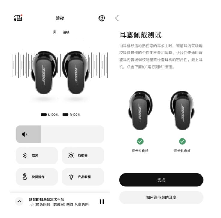 bosequietcomfort消噪耳机测评,bosequietcomfort拆解