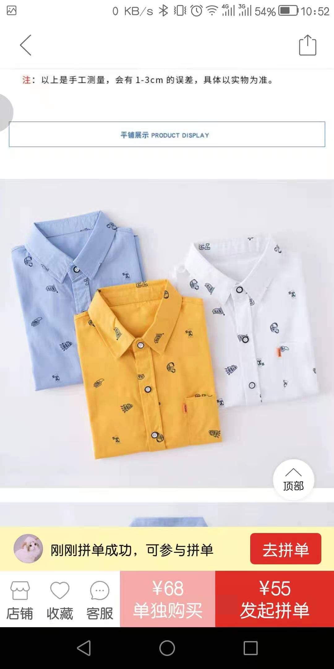 网购的坑,网购坑产品盘点