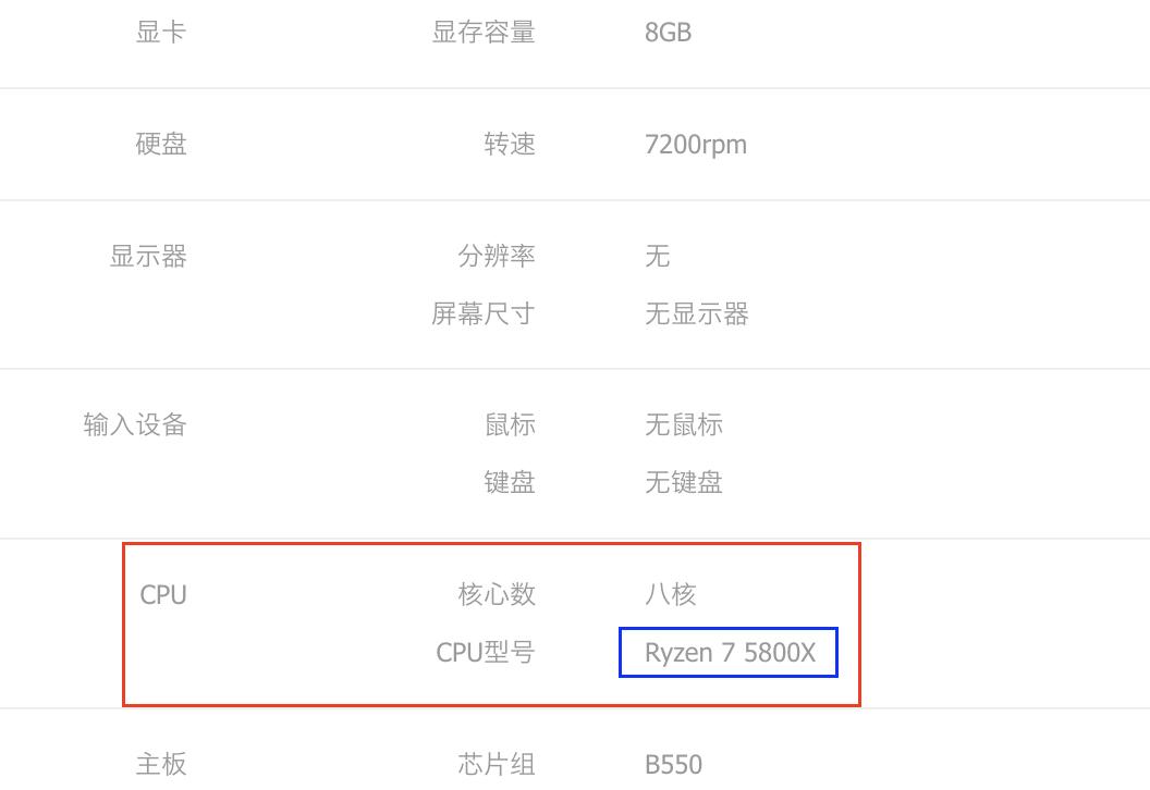 e级cpu和i级cpu的区别,至强cpu与普通cpu的区别