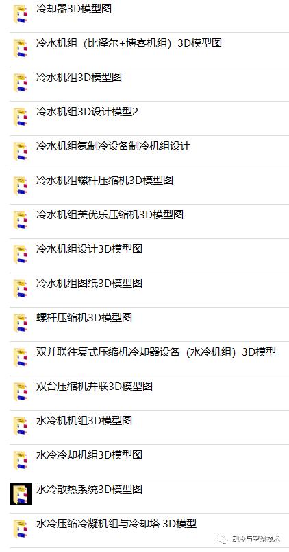 30多种空调点检拨码调试手册+水机氟机技术手册+监控+视频+软件