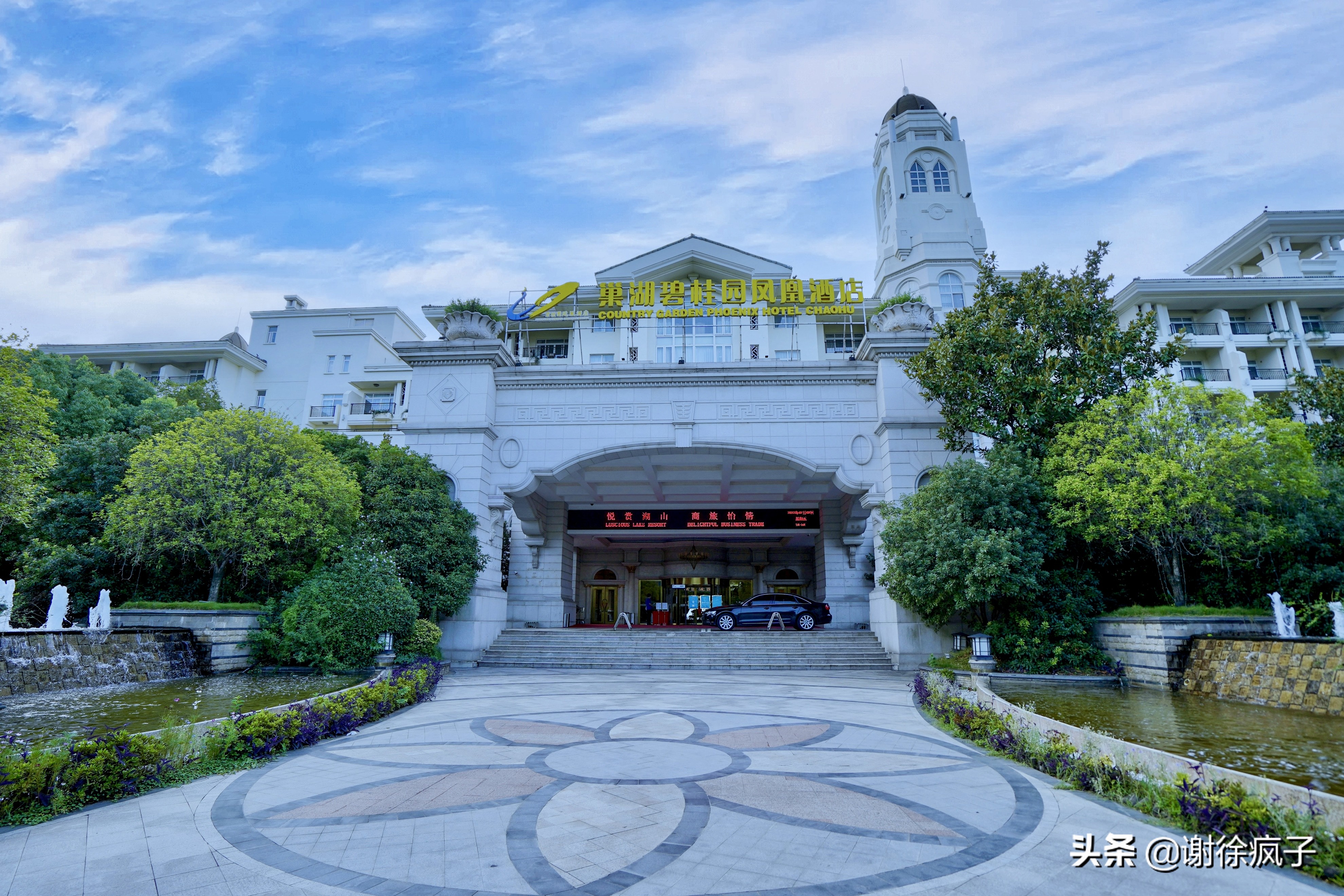巢湖南岸凤凰酒店,巢湖南岸碧桂园凤凰酒店周围游玩