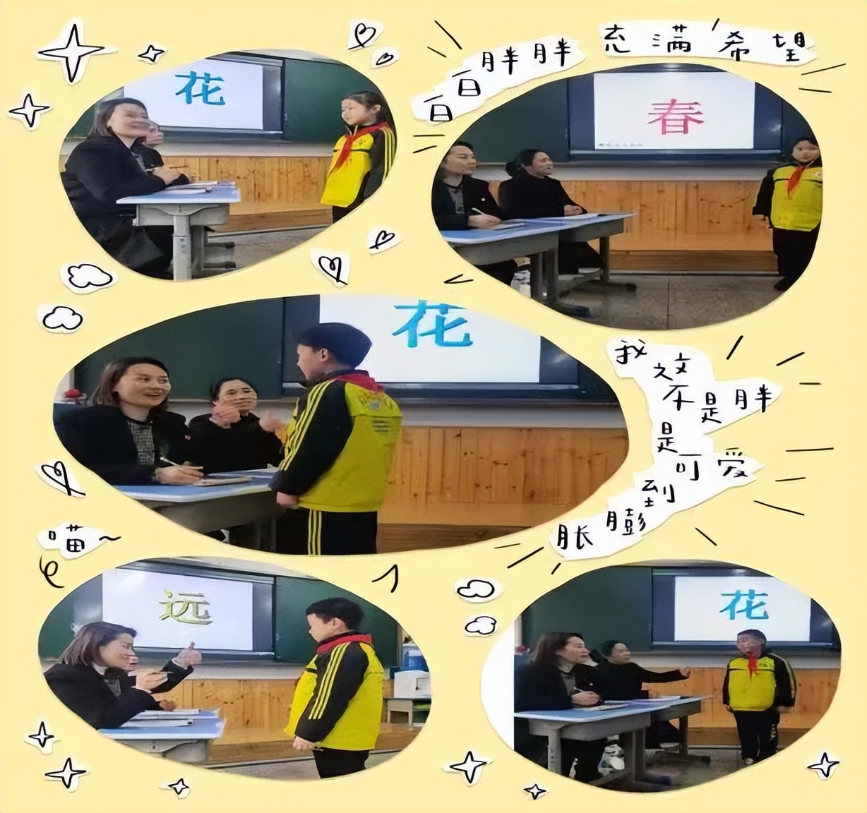 运城市中小学古诗词大赛寰烁杯,运城市盐湖区小学生古诗词读本